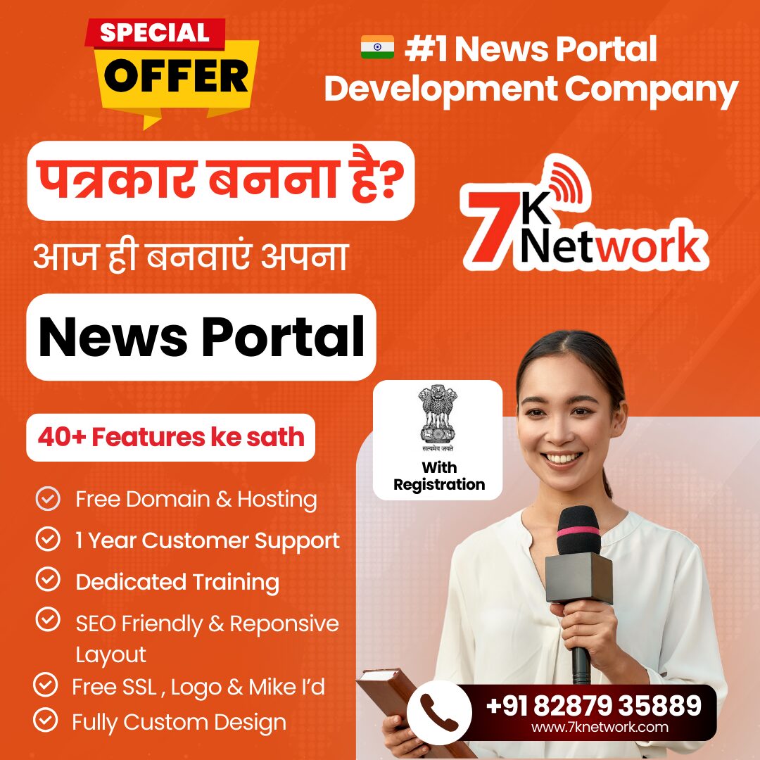Best News Portal Development Company In India